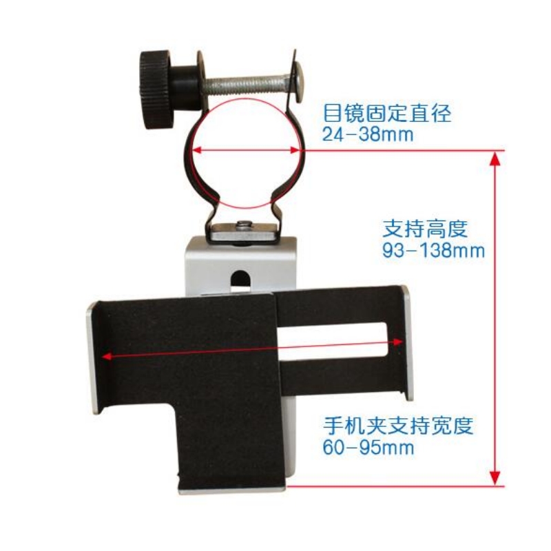 Agnicy Telescope Microscope Co – Phone Accessories For Photography recenzja i cena
