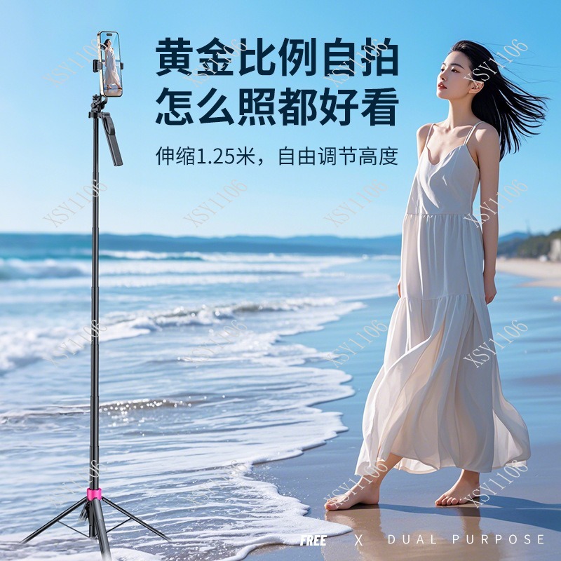 Portable Floor Selfie Stick Tr – Selfie Stick Tripod recenzja i cena