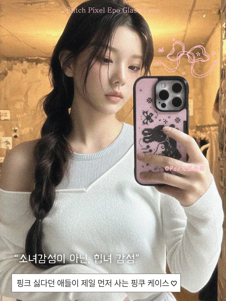 Korean Ins Sweet Girl Rabbit W – Phone Accessories For Girls recenzja i cena